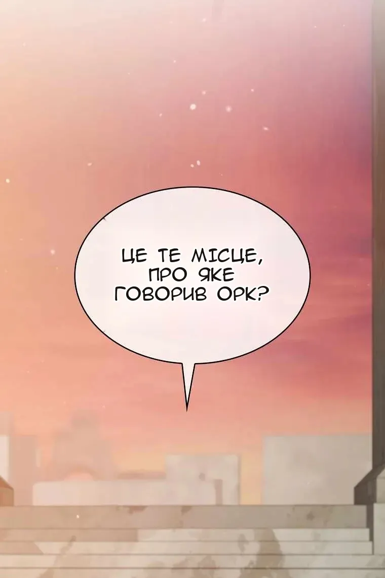 Сторінка 44