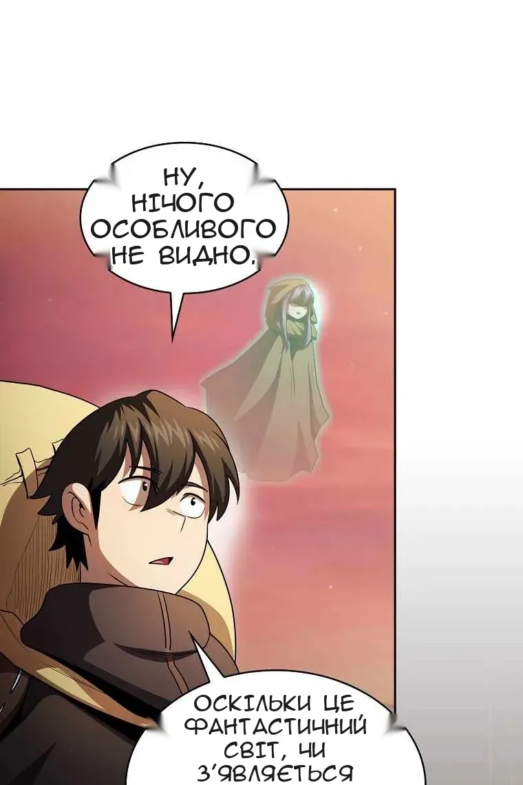 Сторінка 46