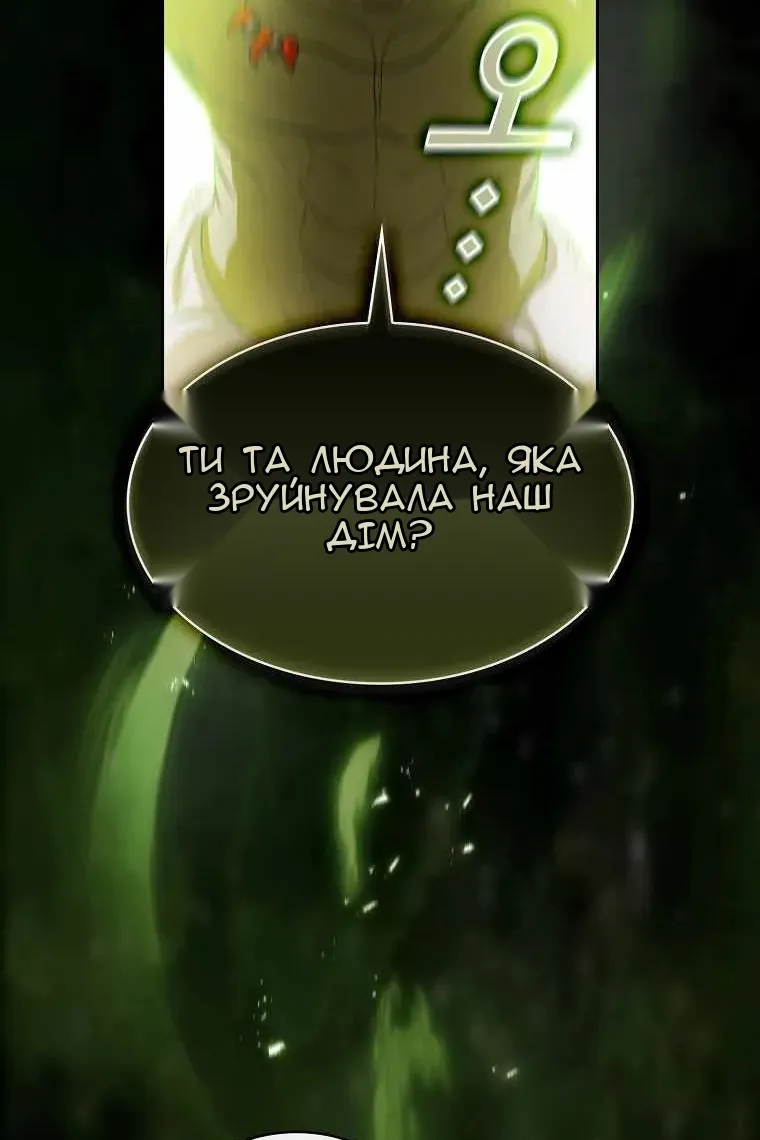 Сторінка 51