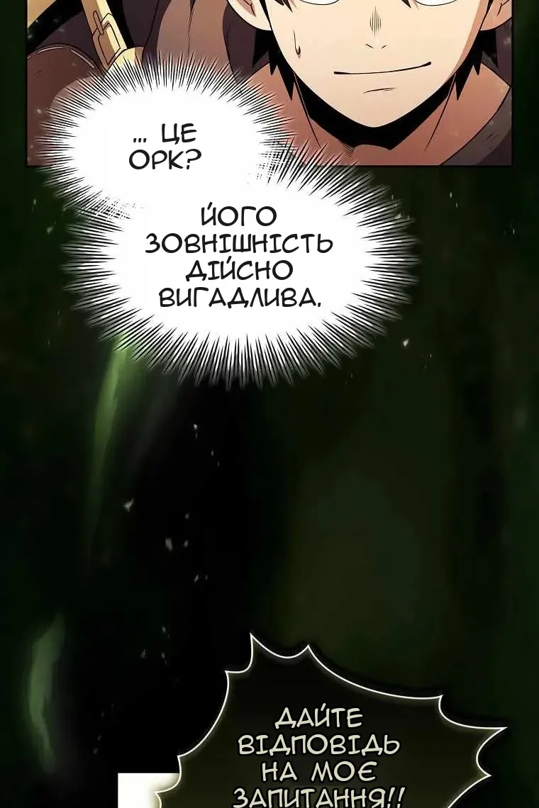 Сторінка 55