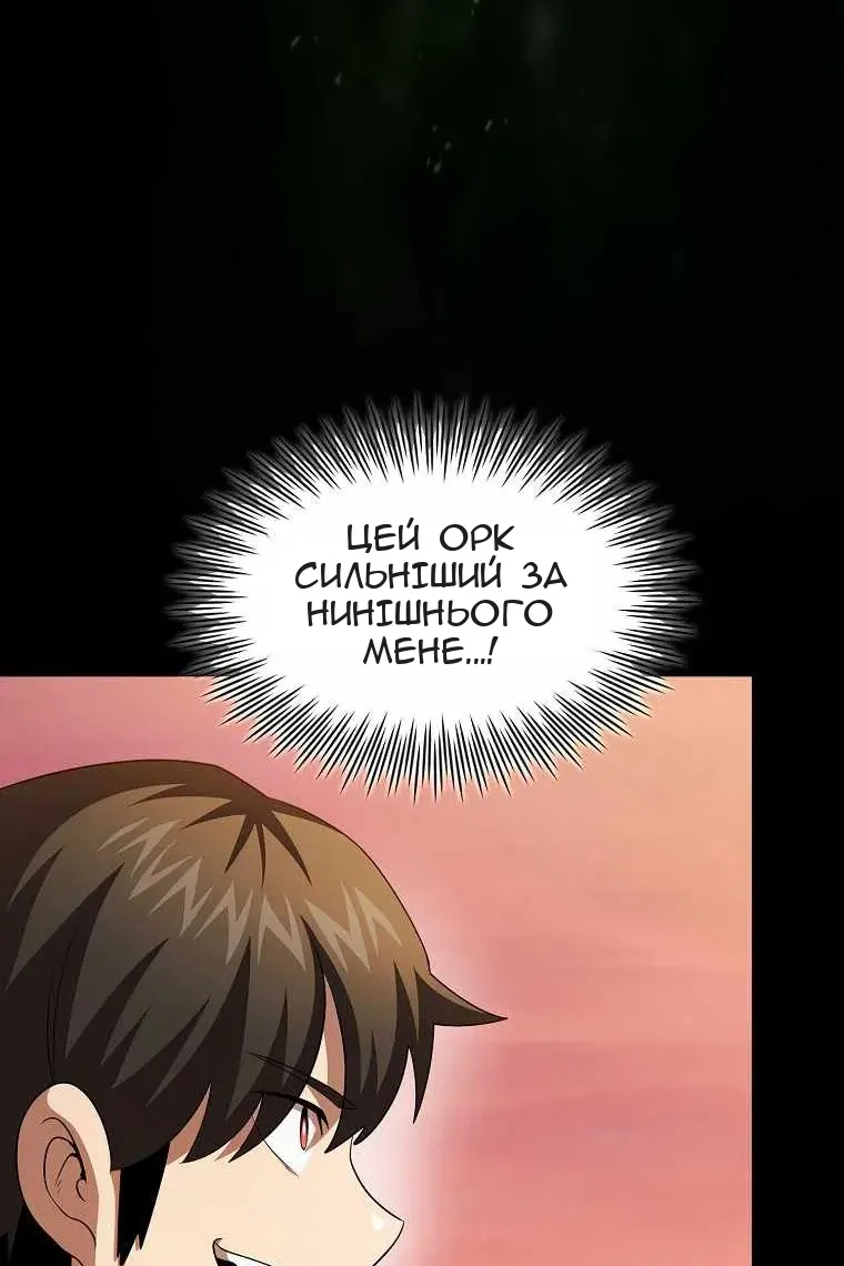 Сторінка 57