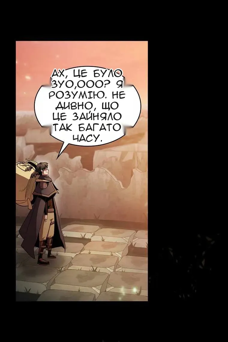 Сторінка 60