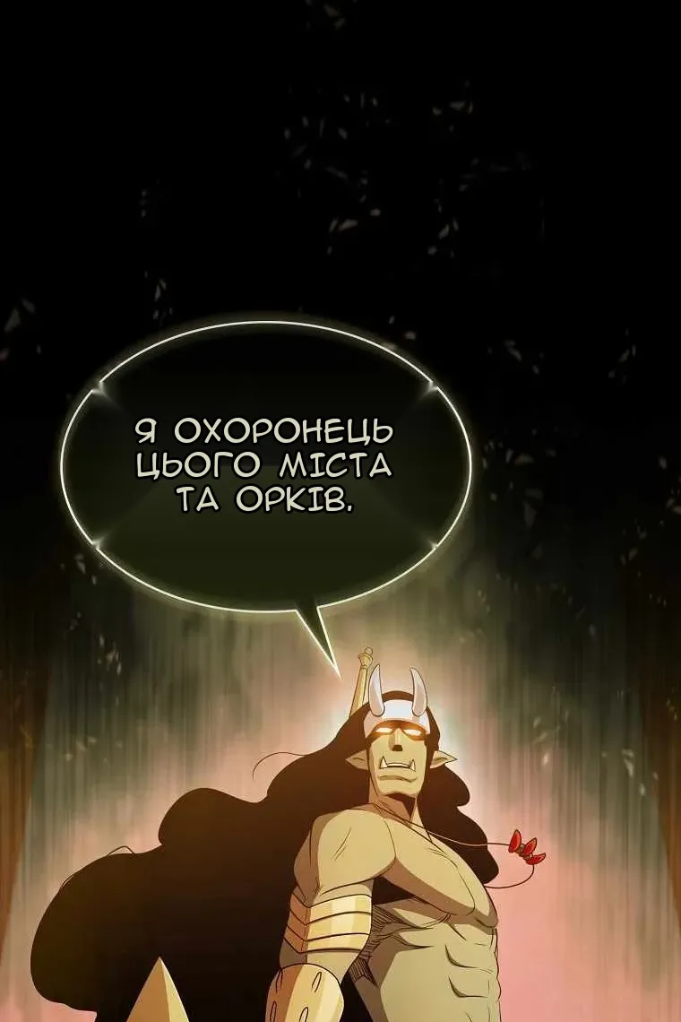 Сторінка 61