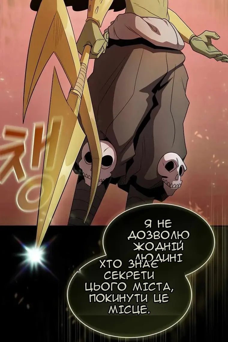 Сторінка 62