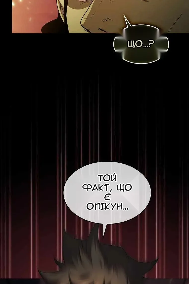 Сторінка 65