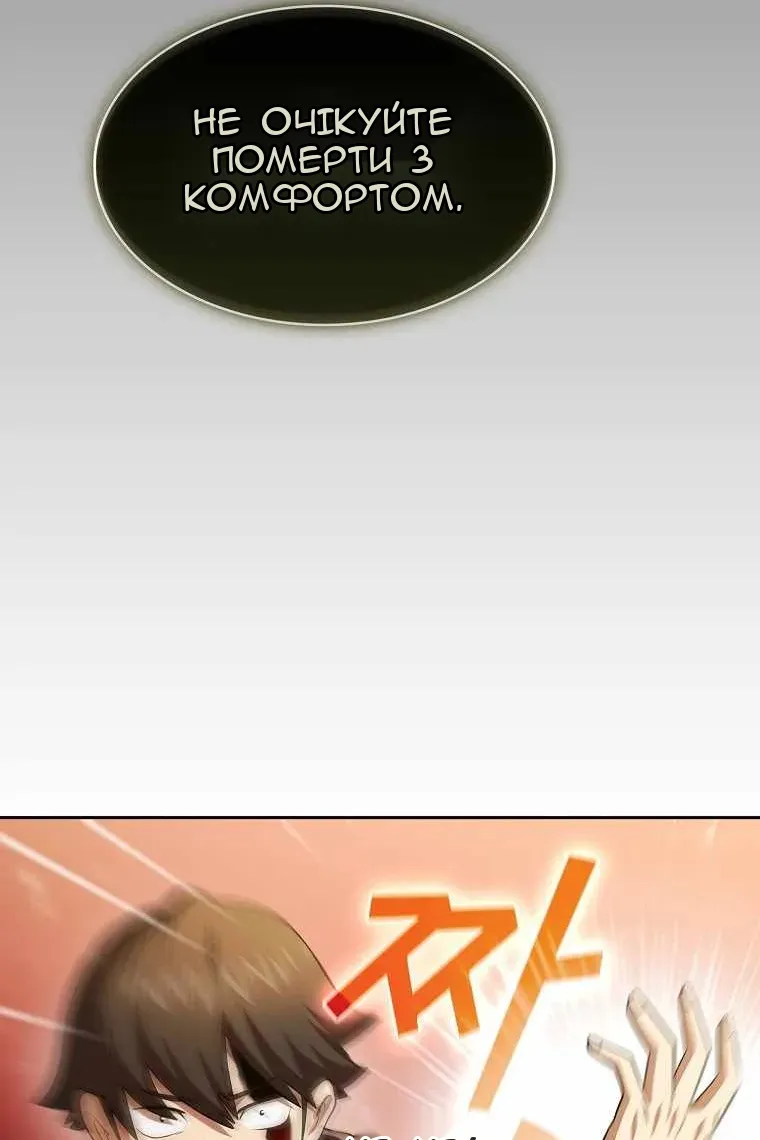 Сторінка 94