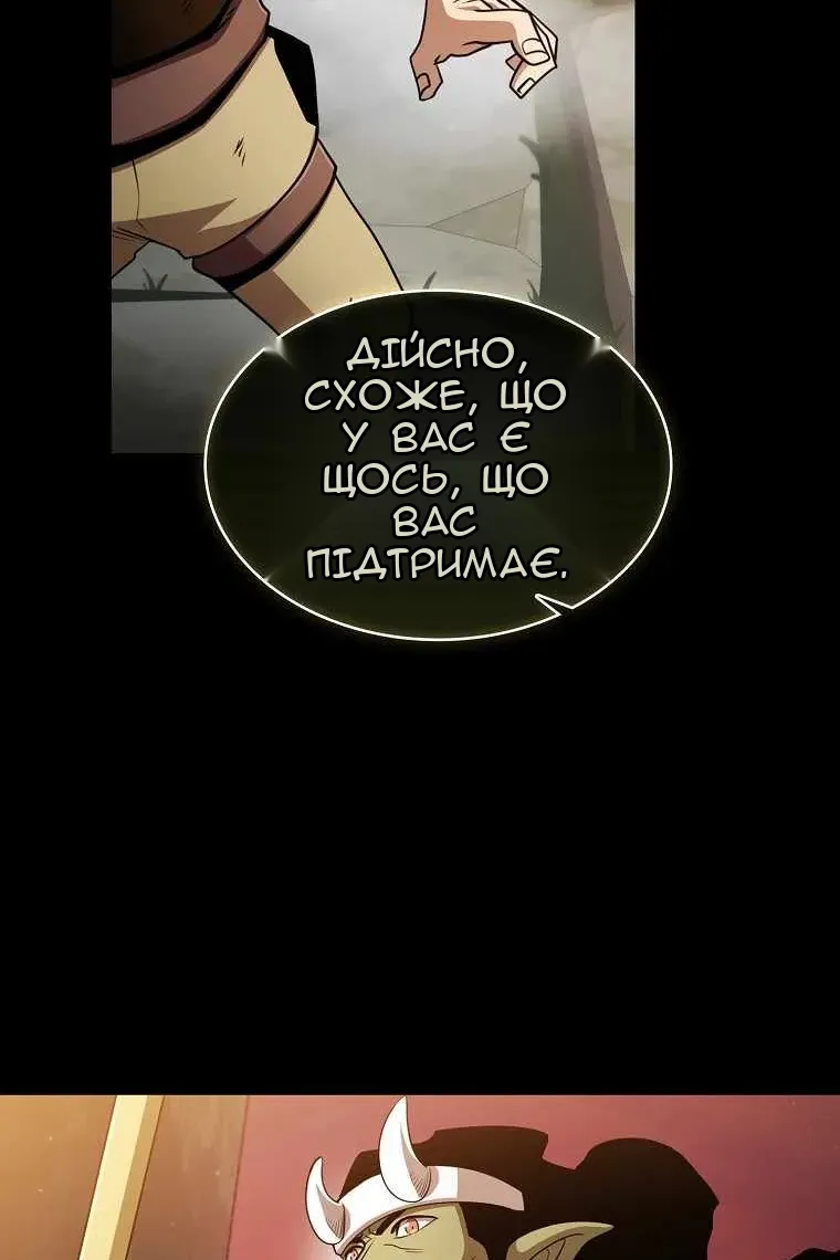 Сторінка 4