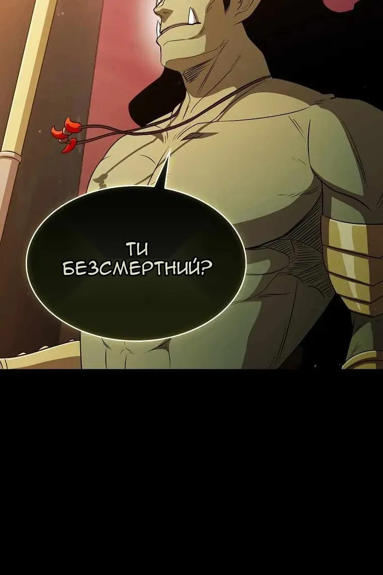 Сторінка 5