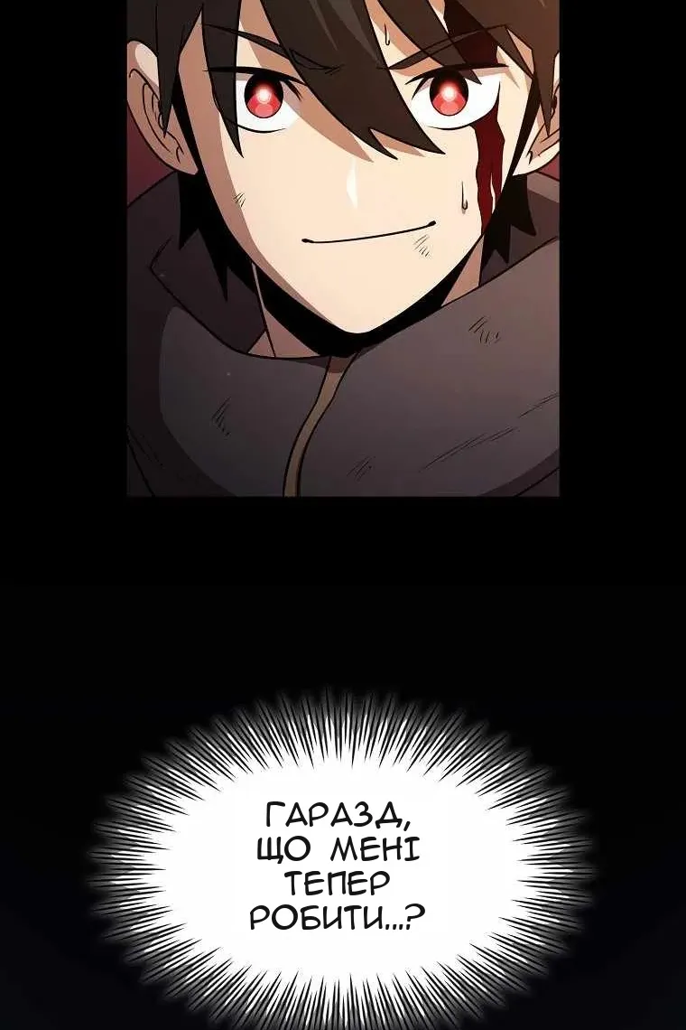 Сторінка 10