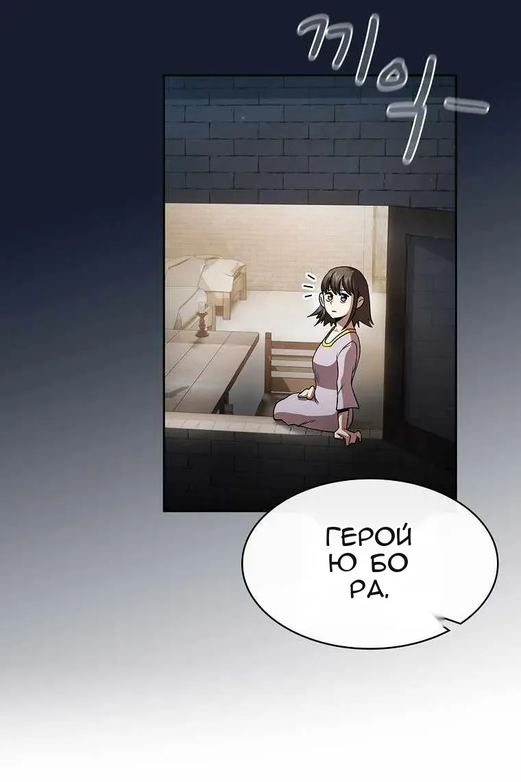 Сторінка 14