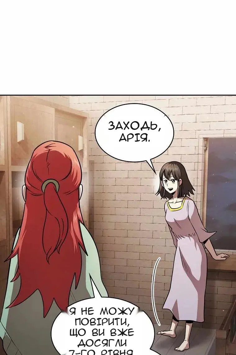 Сторінка 15