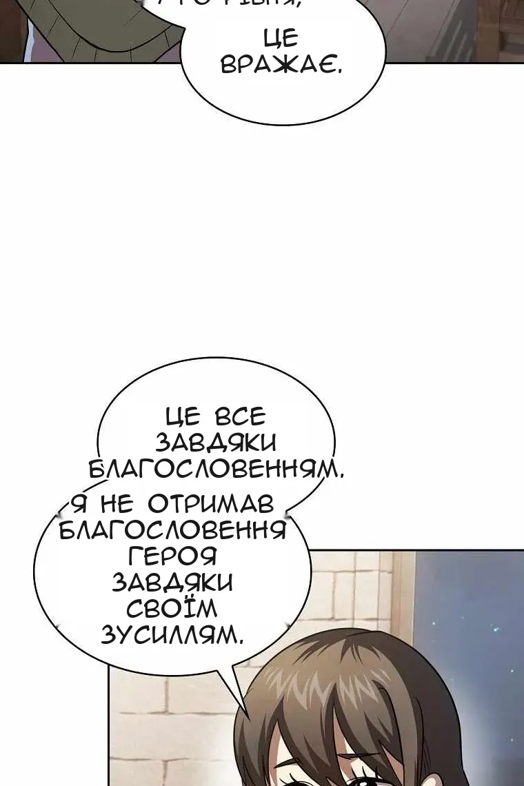 Сторінка 16