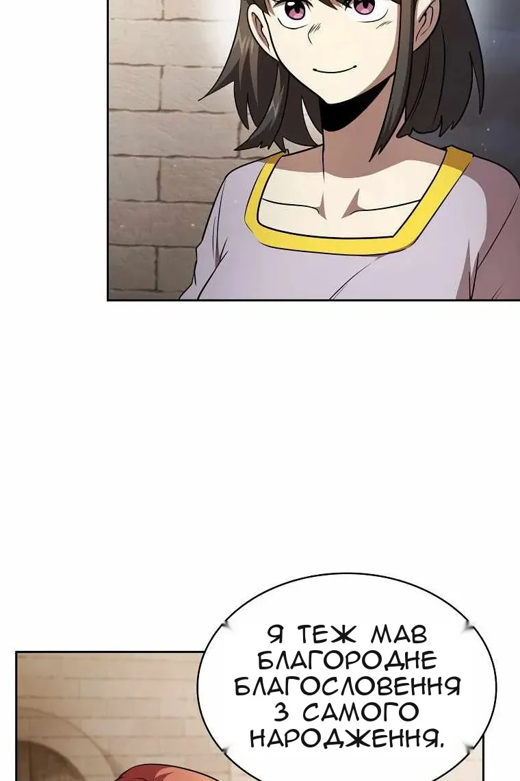 Сторінка 17