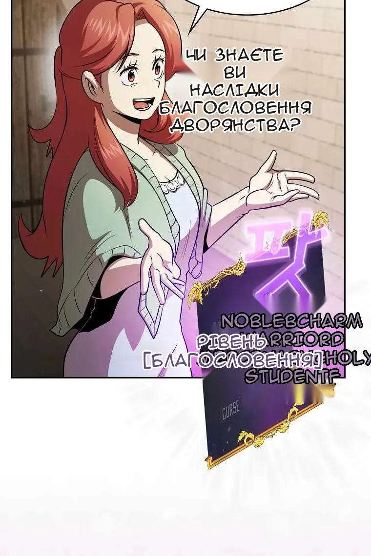 Сторінка 18