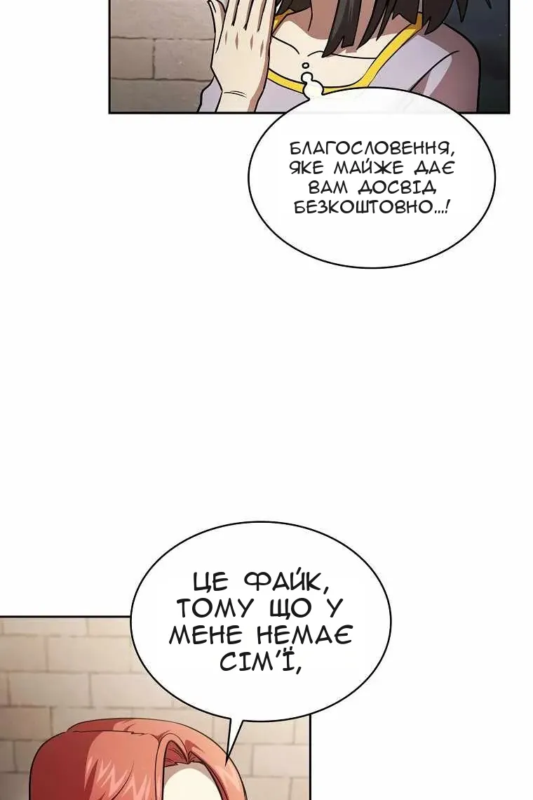 Сторінка 21