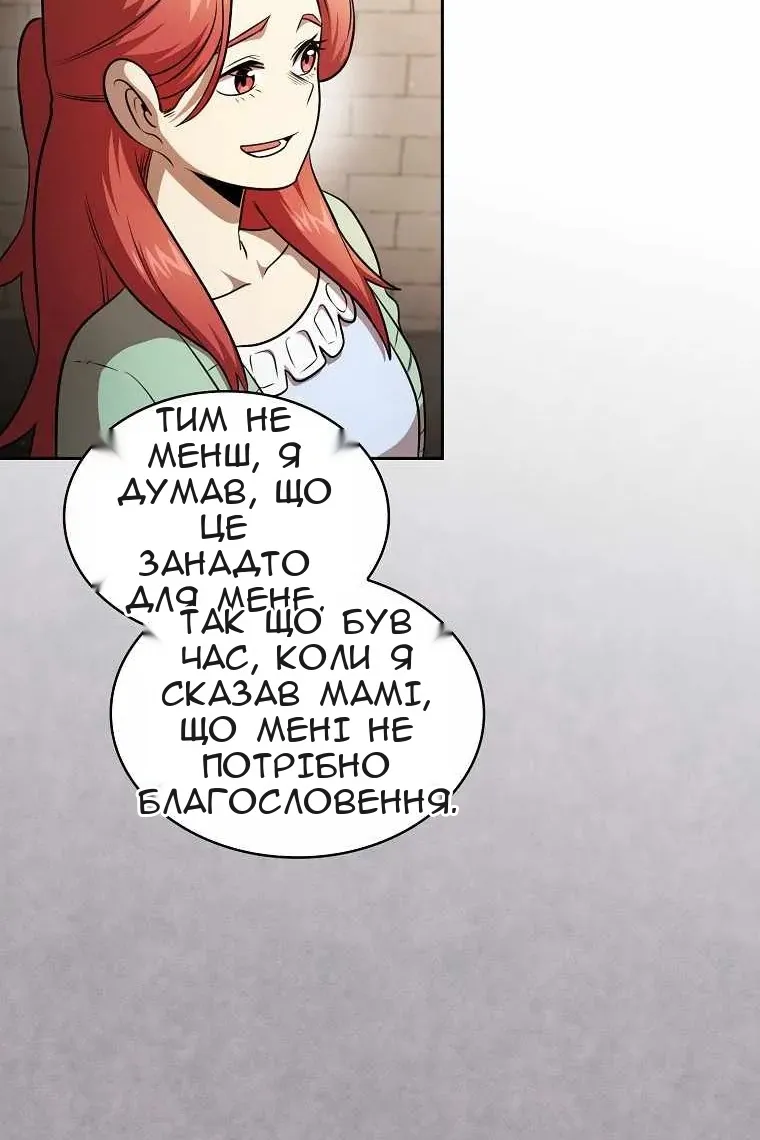 Сторінка 22