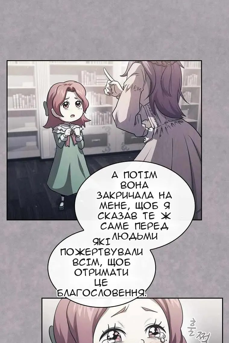Сторінка 23