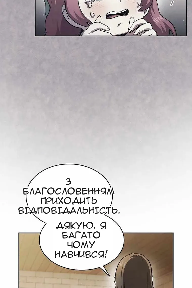 Сторінка 24