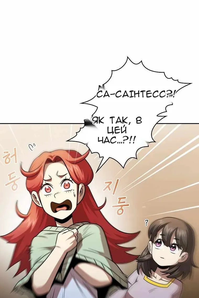 Сторінка 31