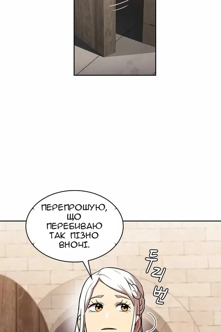 Сторінка 33