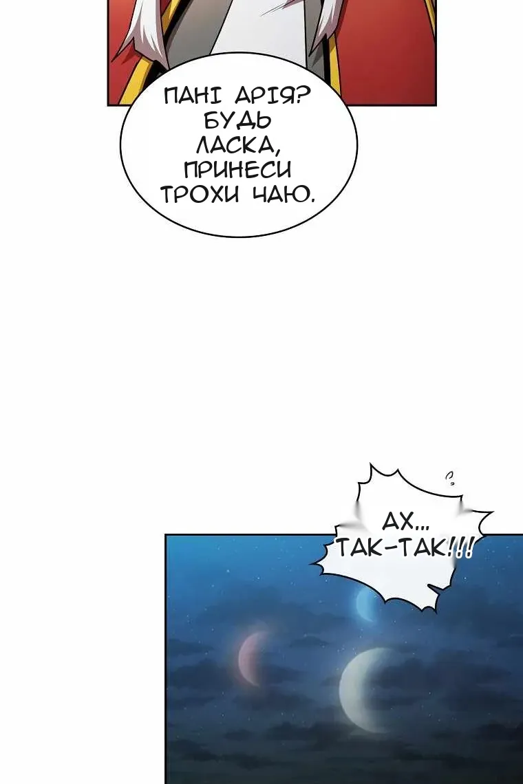 Сторінка 37