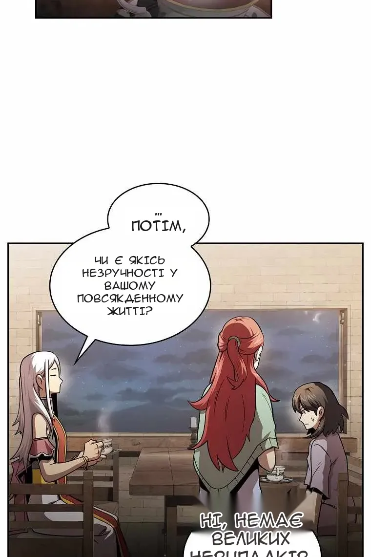 Сторінка 39