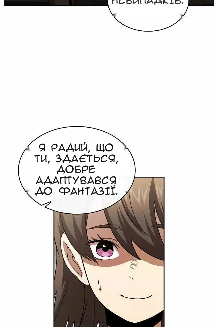 Сторінка 40