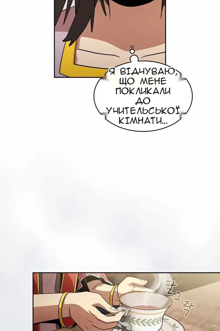 Сторінка 41