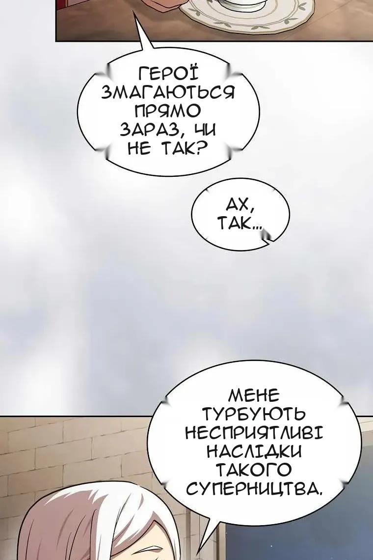 Сторінка 42