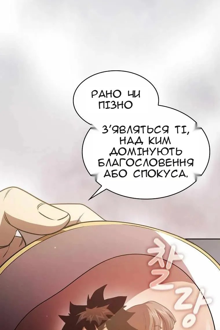 Сторінка 46