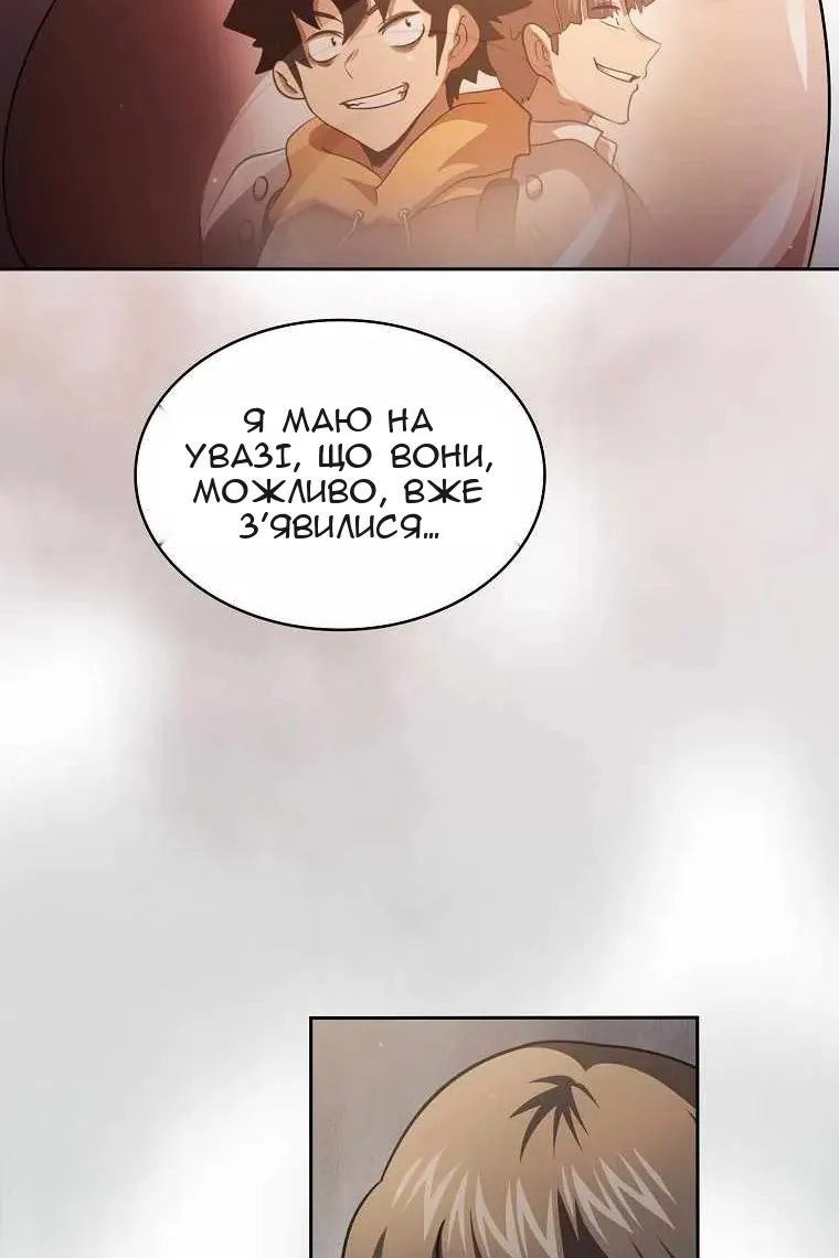 Сторінка 47