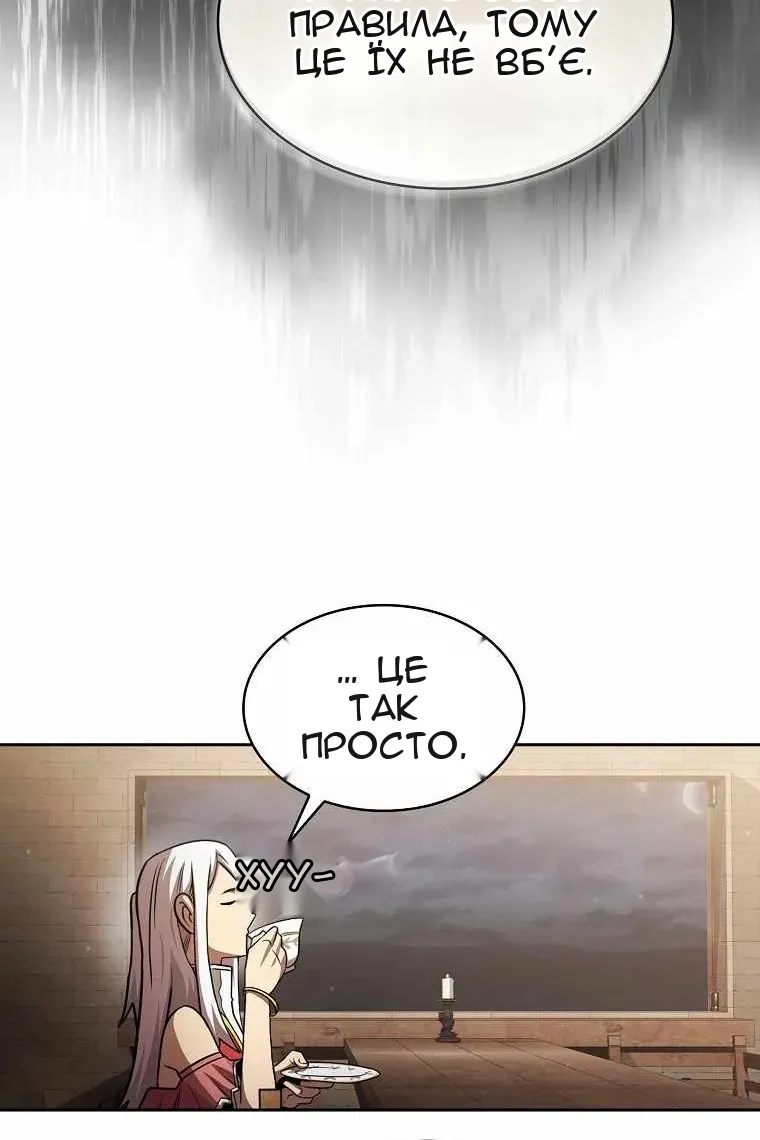 Сторінка 50