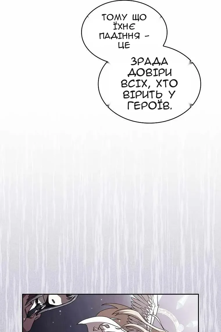 Сторінка 51