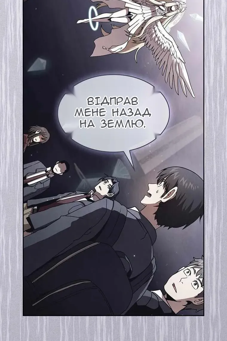 Сторінка 52