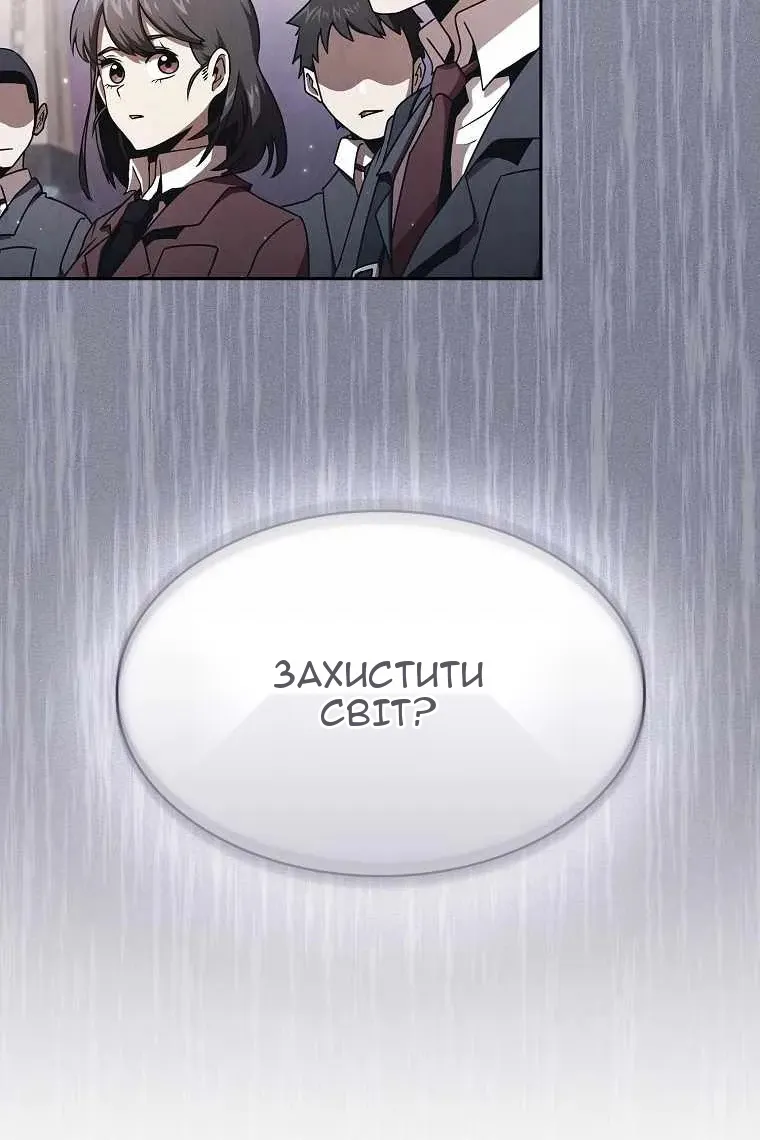 Сторінка 54