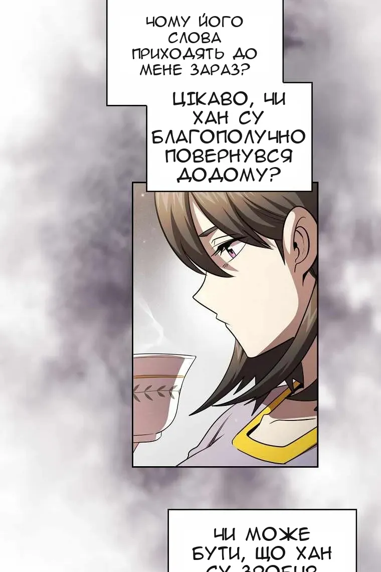 Сторінка 57