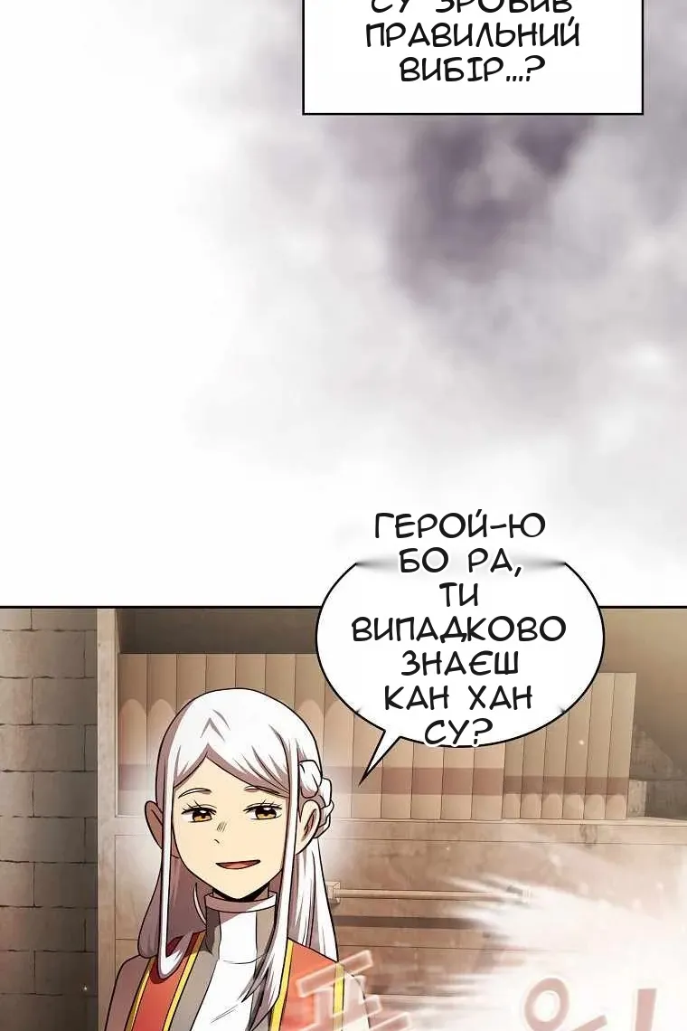 Сторінка 58