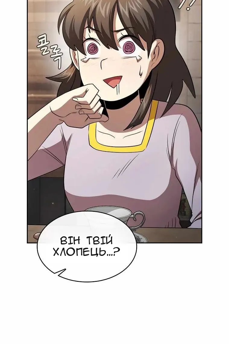 Сторінка 60