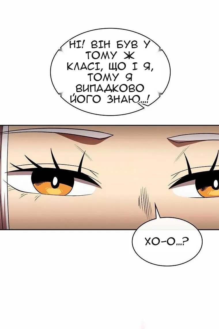 Сторінка 61