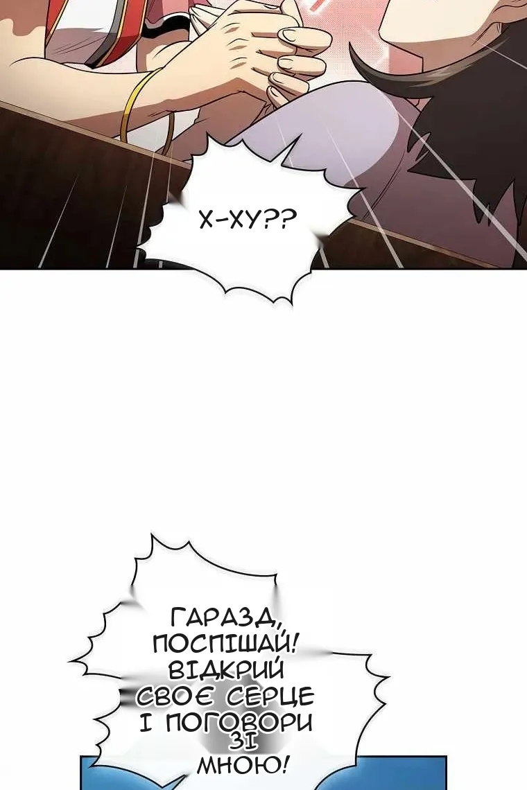 Сторінка 63