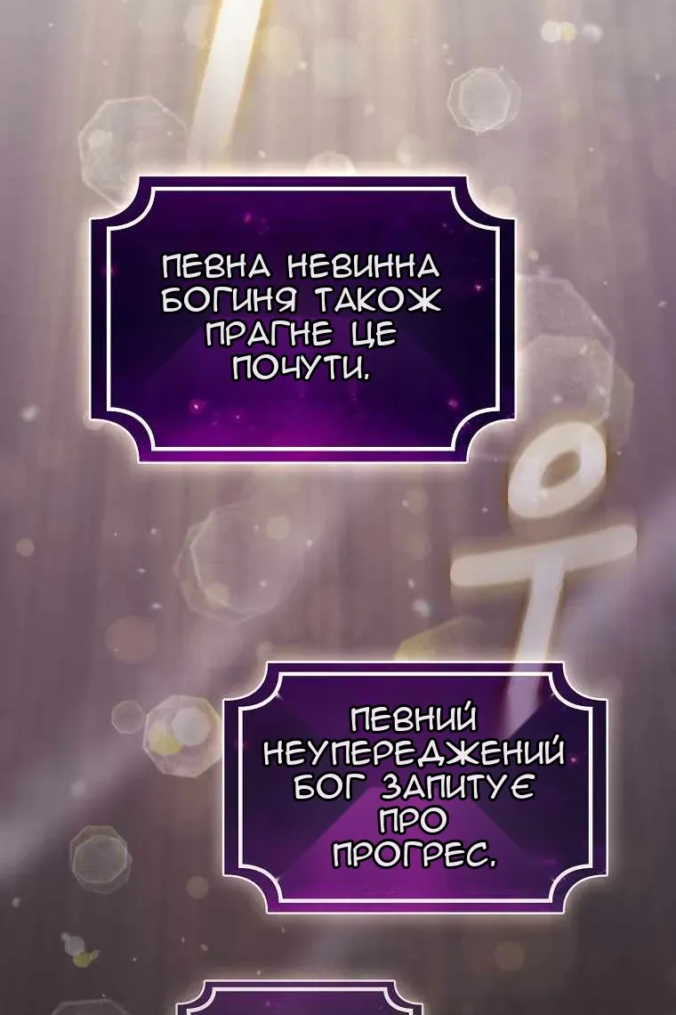 Сторінка 65