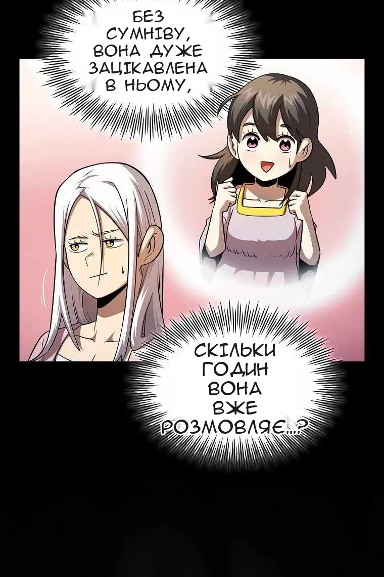 Сторінка 69