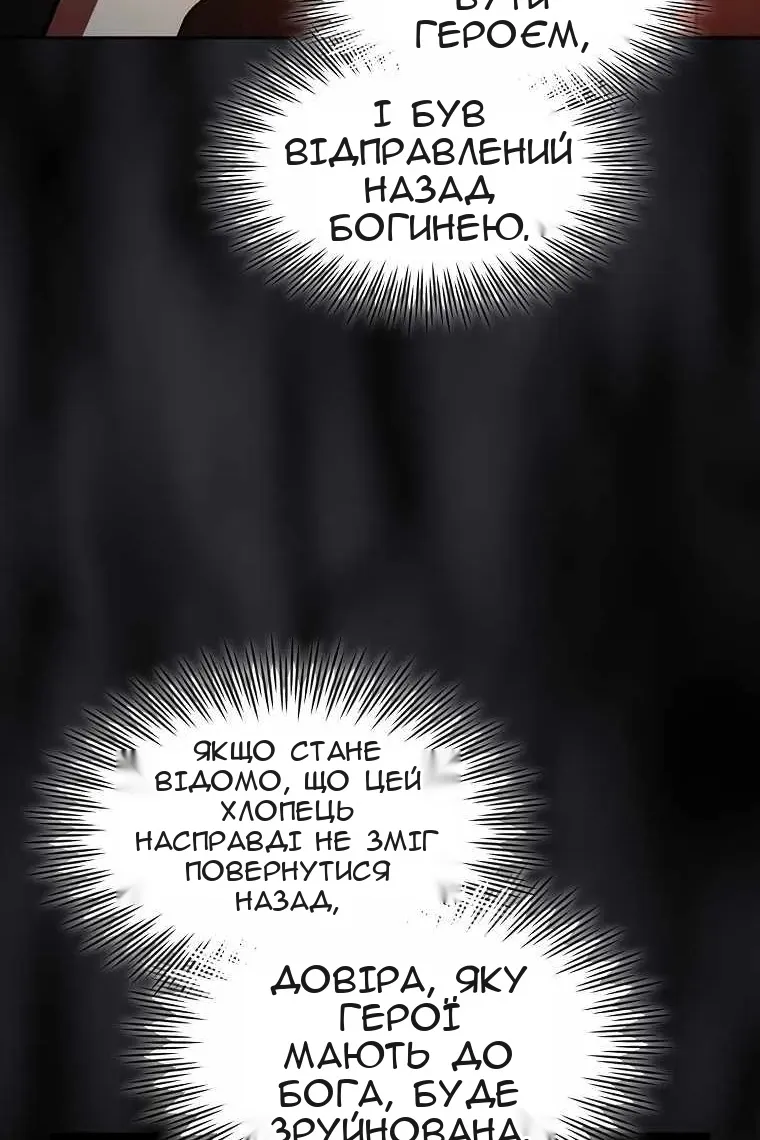 Сторінка 71