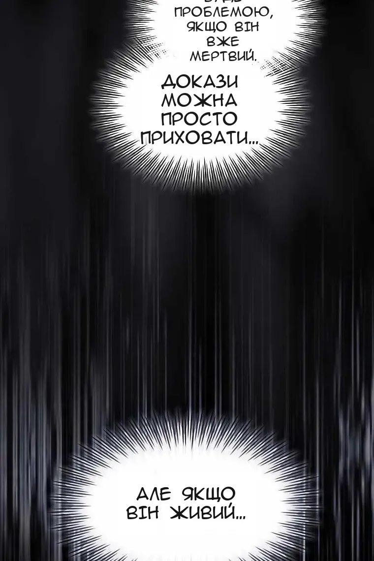Сторінка 73