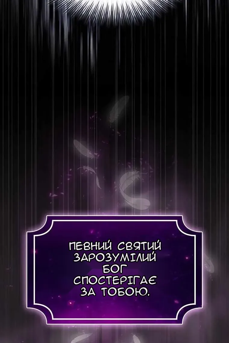 Сторінка 74