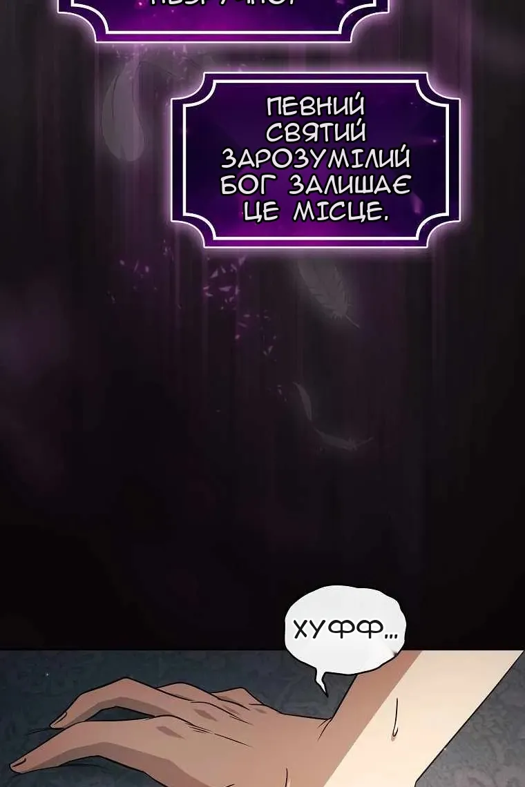 Сторінка 80