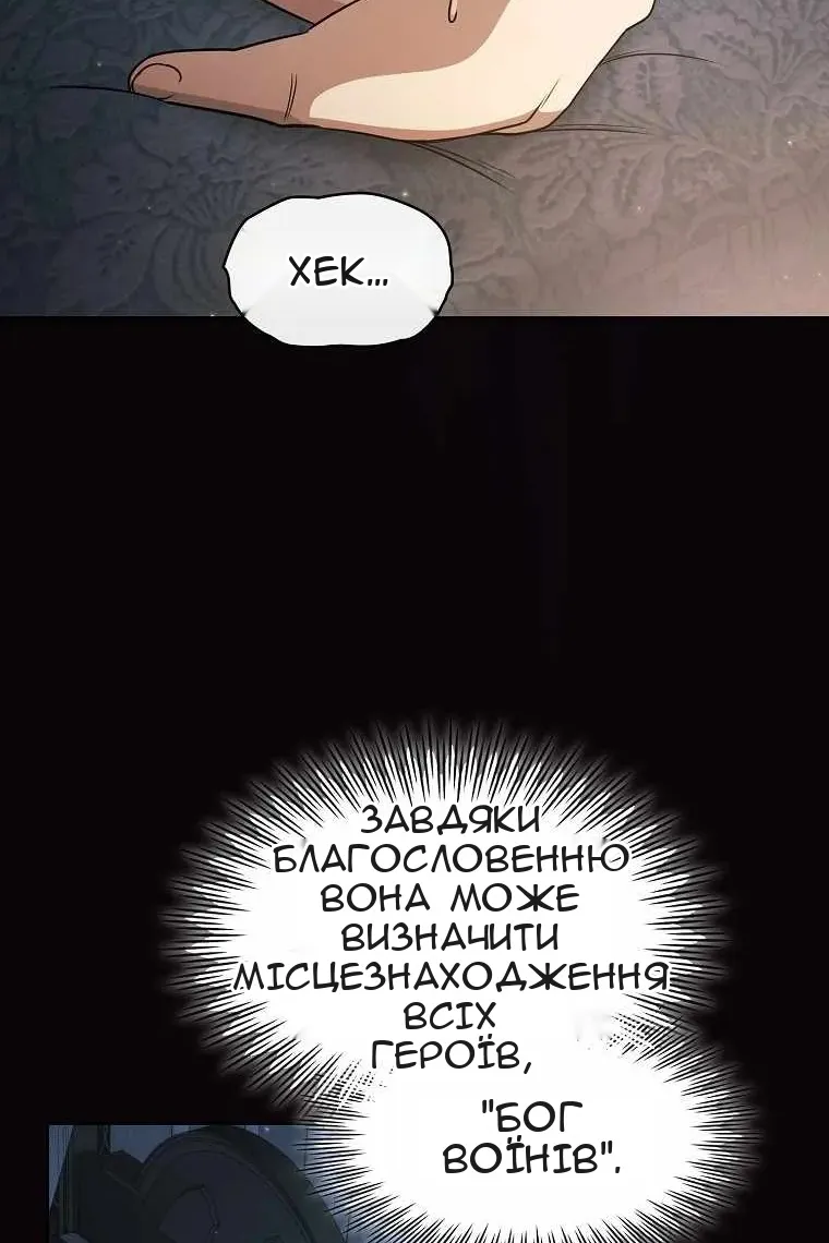 Сторінка 81