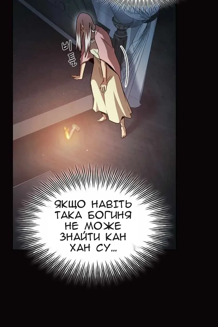 Сторінка 82