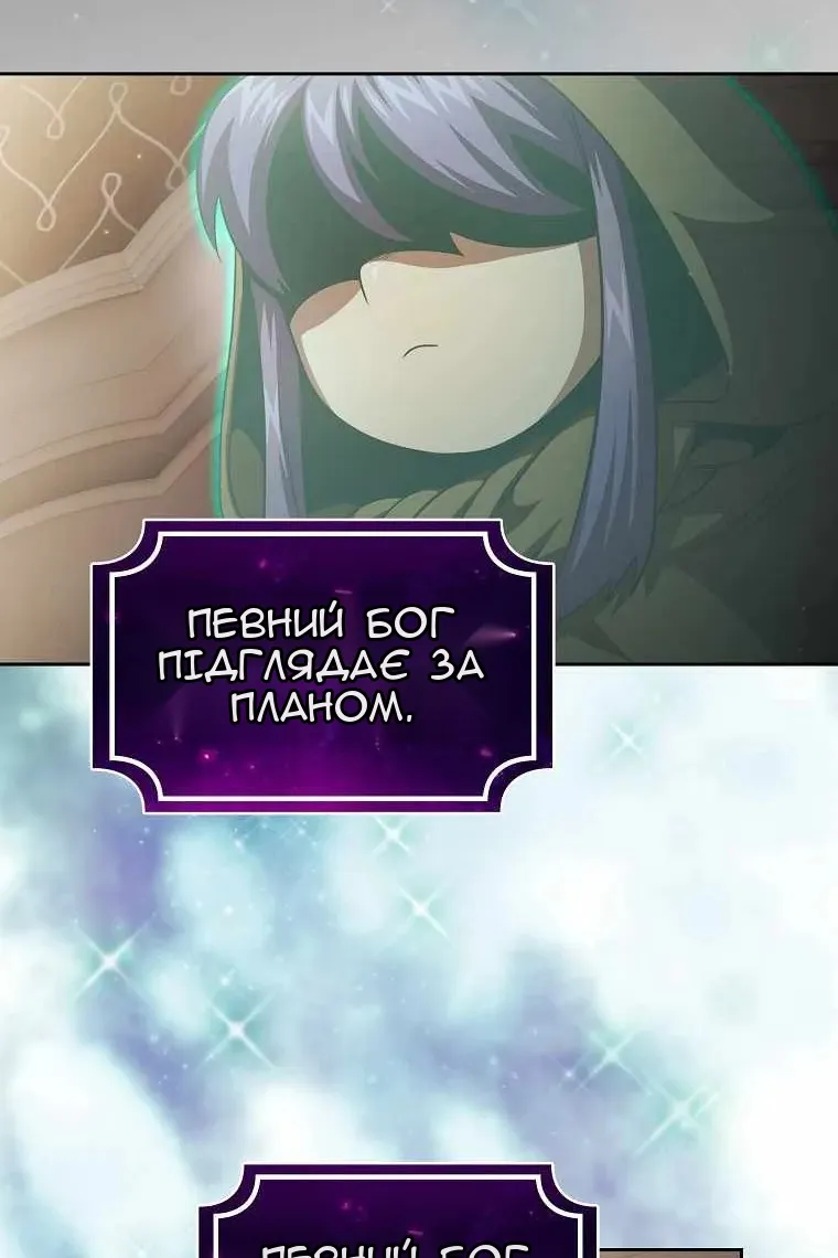 Сторінка 87