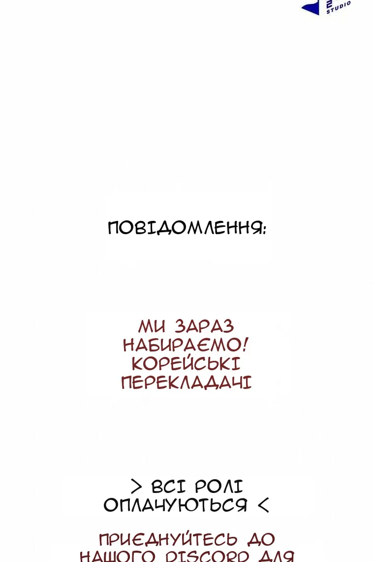 Сторінка 89